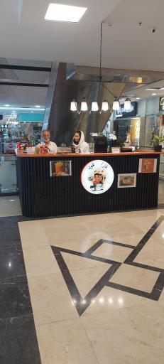 عکس فارا فود