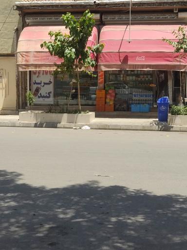 موادغذایی محمدزاده 
