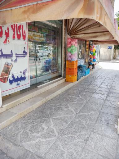 عکس موادغذایی محمدزاده 