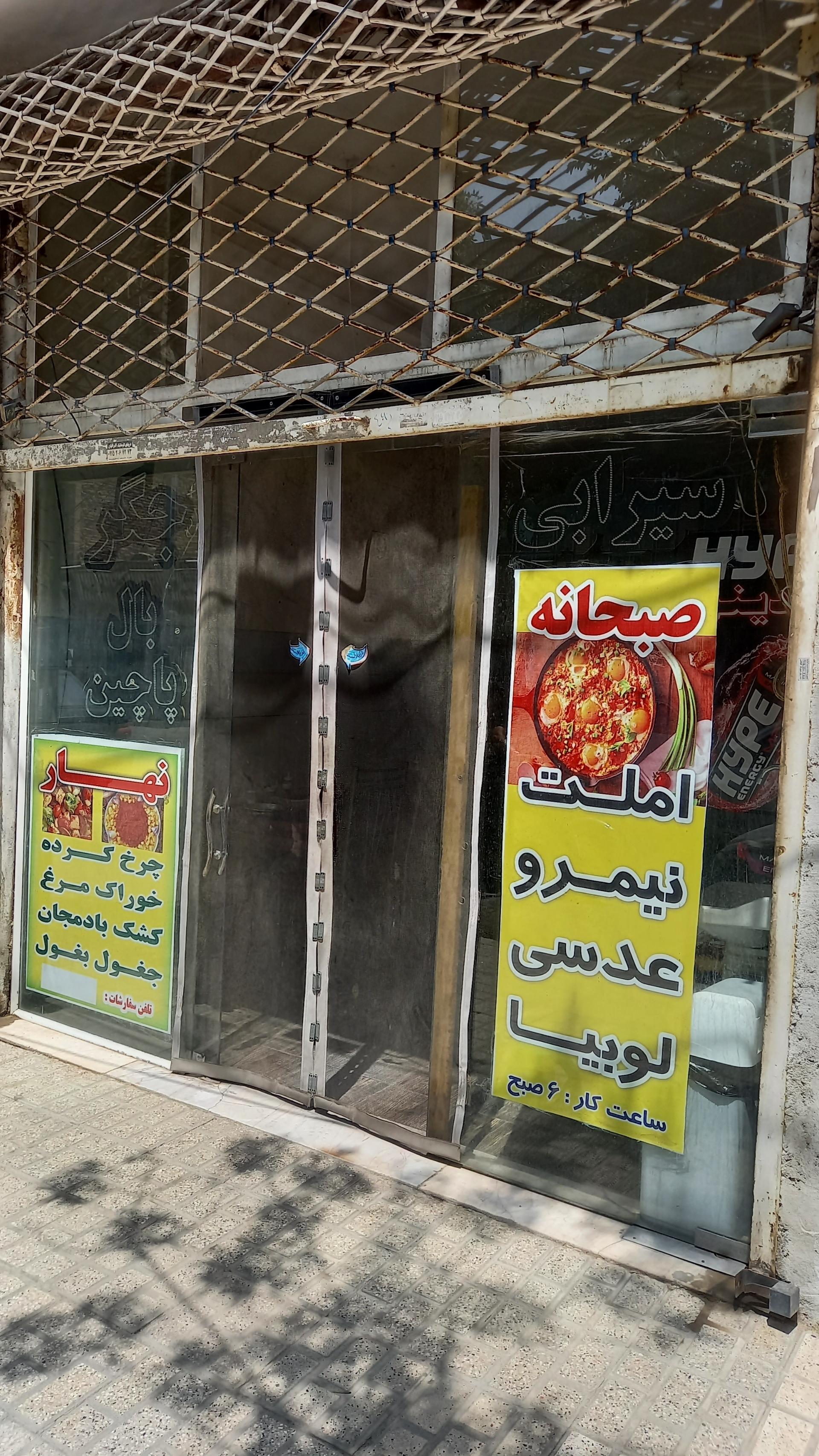 عکس جگرکی صادق