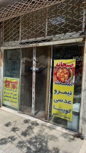 عکس جگرکی صادق