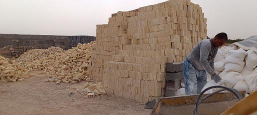 مصالح ساختمانی آقاعلیان