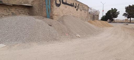 عکس مصالح ساختمانی آقاعلیان