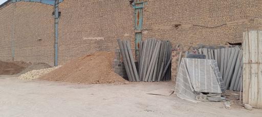 مصالح ساختمانی آقاعلیان