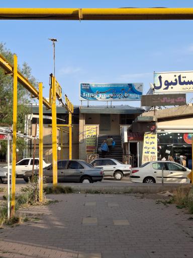 عکس مجتمع آب درمانی معدنی سبلان