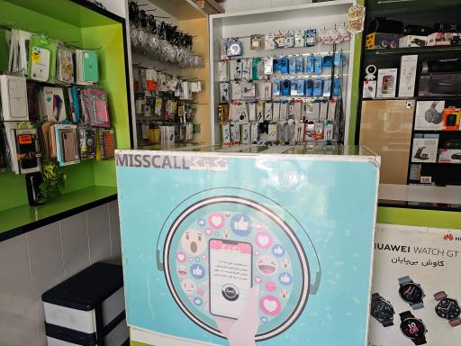 عکس موبایل تک زنگ