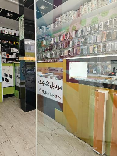 عکس موبایل تک زنگ