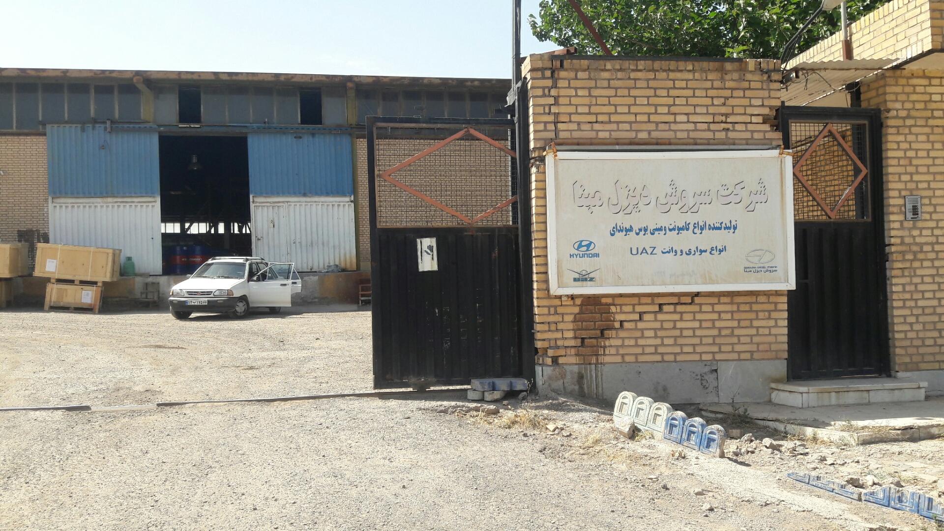 عکس شرکت سروش دیزل مبنا