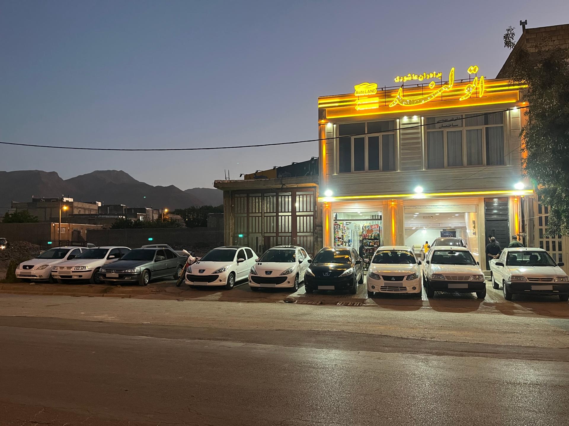 عکس اتولند