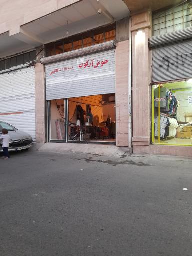 عکس جوش آرگون کاظمی