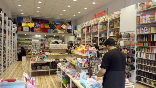 عکس فروشگاه خونه زندگی شعبه ۲