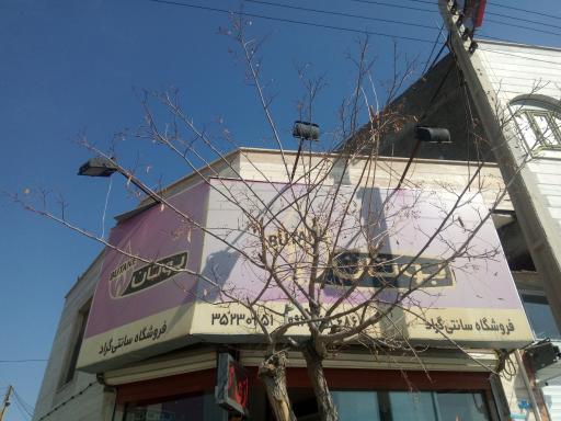 عکس نمایندگی بوتان