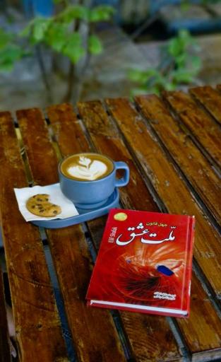 عکس کافی شاپ هگمتانه