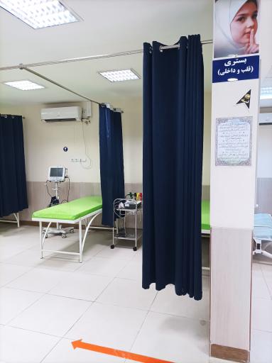 عکس درمانگاه دولتی تخصصی بقیه الله