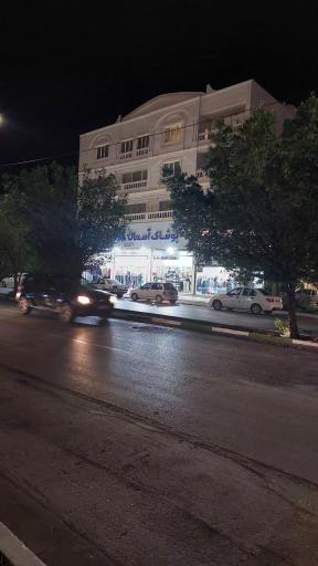 عکس پوشاک آسمان (شعبه آبادان)