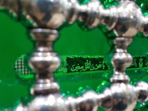 عکس ایوان آئینه حرم مطهر