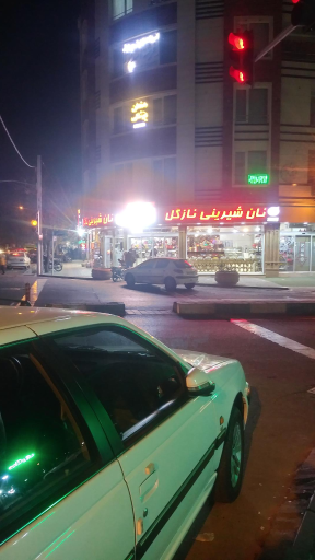 عکس شیرینی و قنادی نازگل