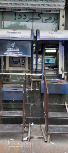 عکس خودپرداز بانک رفاه کارگران