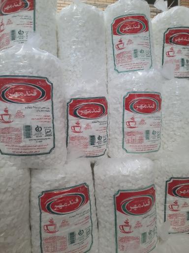 عکس قند مهر