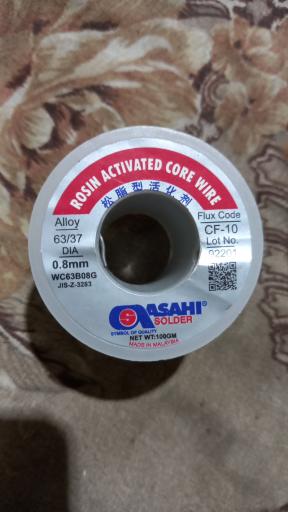 عکس ماهان‌ لایت