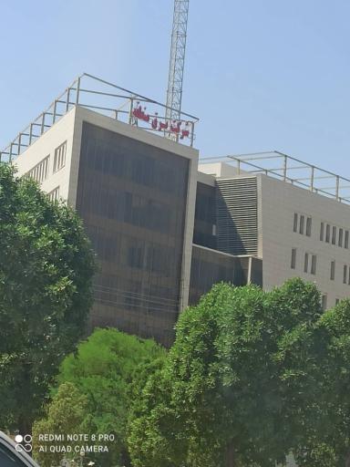 عکس شرکت سهامی برق منطقه ای خوزستان(ساختمان امام رضا ع)