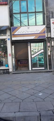 عکس دفتر پیشخوان دولت