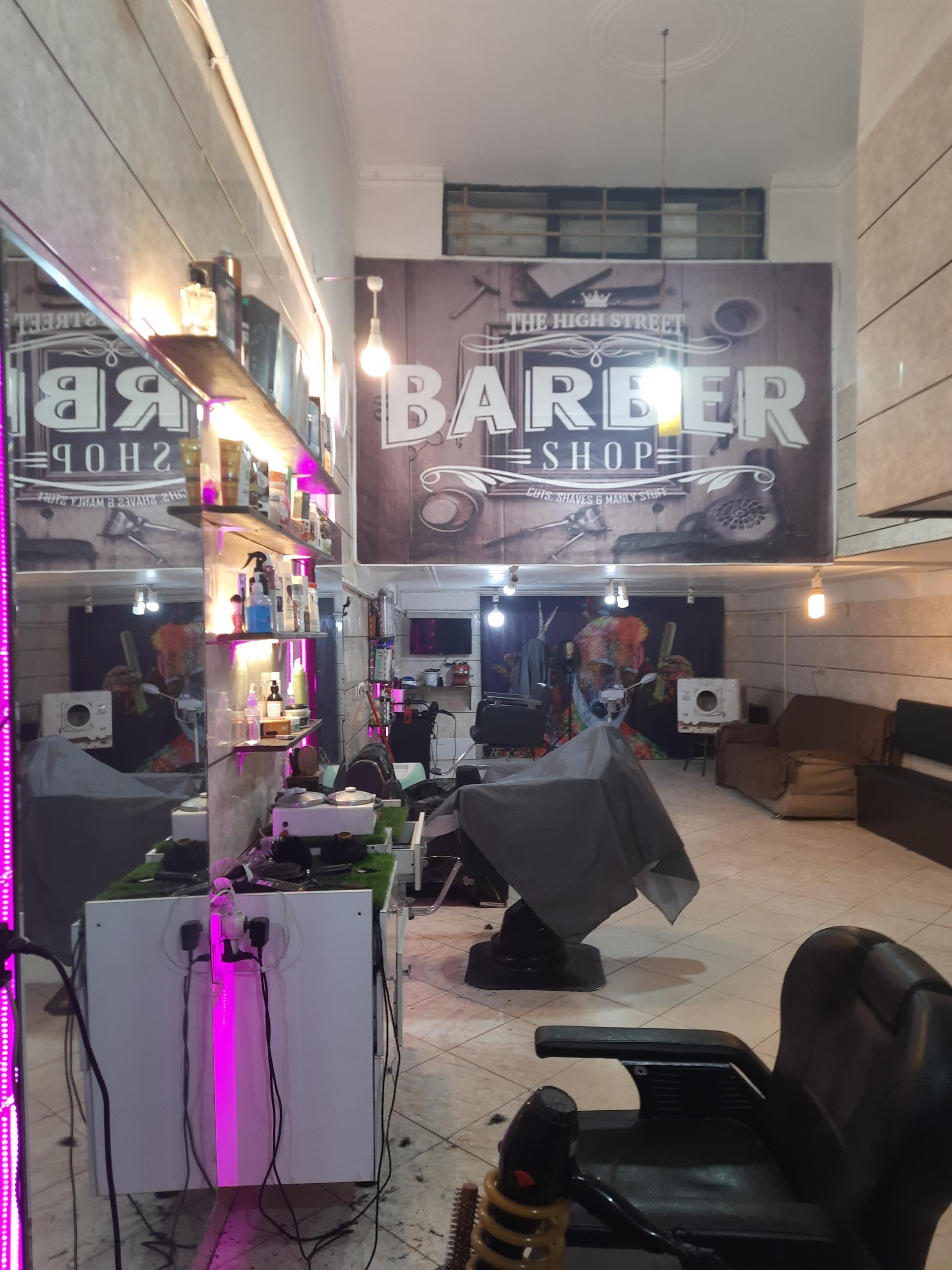 عکس آرایشگاه سام