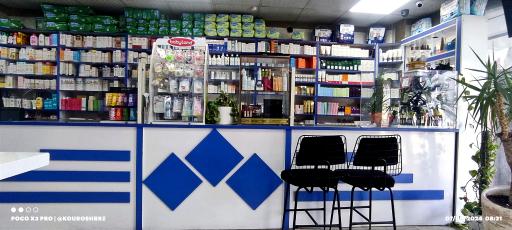 عکس داروخانه شبانه روزی یاسری