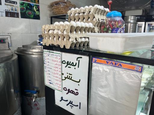 عکس کافه لبنیات هامون