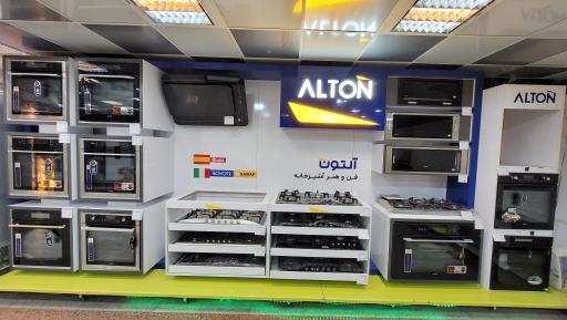 عکس فروشگاه کالای خانه سیاهپوش