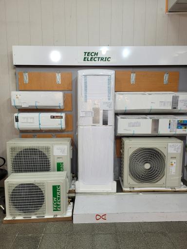 عکس فروشگاه کالای خانه سیاهپوش