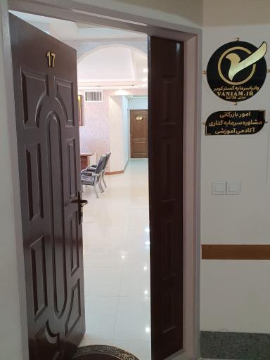 عکس شرکت وانیا سرمایه گستر کویر