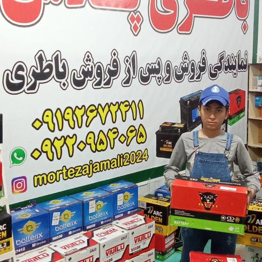 عکس باتری پلاس
