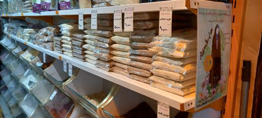 عطاری عباس عطارپور