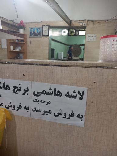 عکس آشپزخانه مرکزی و رستوران رضا