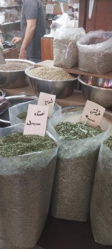 عطاری عباس عطارپور