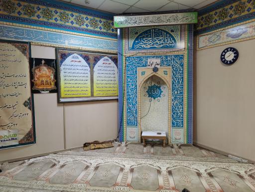 عکس نمازخانه مگامال