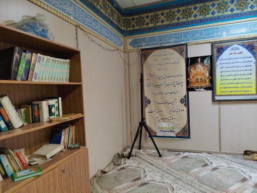 عکس نمازخانه مگامال