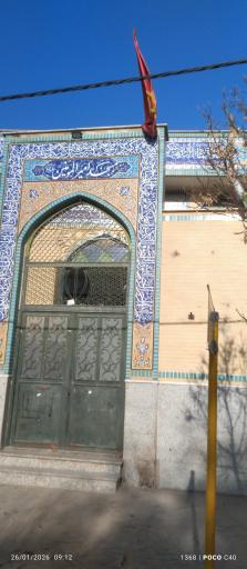 عکس مسجد امیرالمومنین