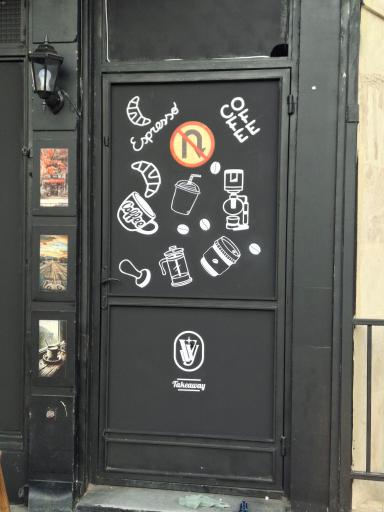 عکس کافه آی وی