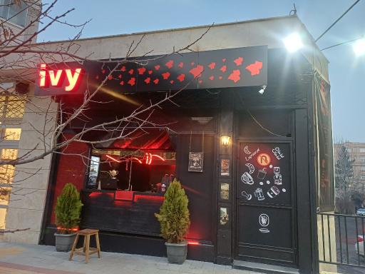 عکس کافه آی وی