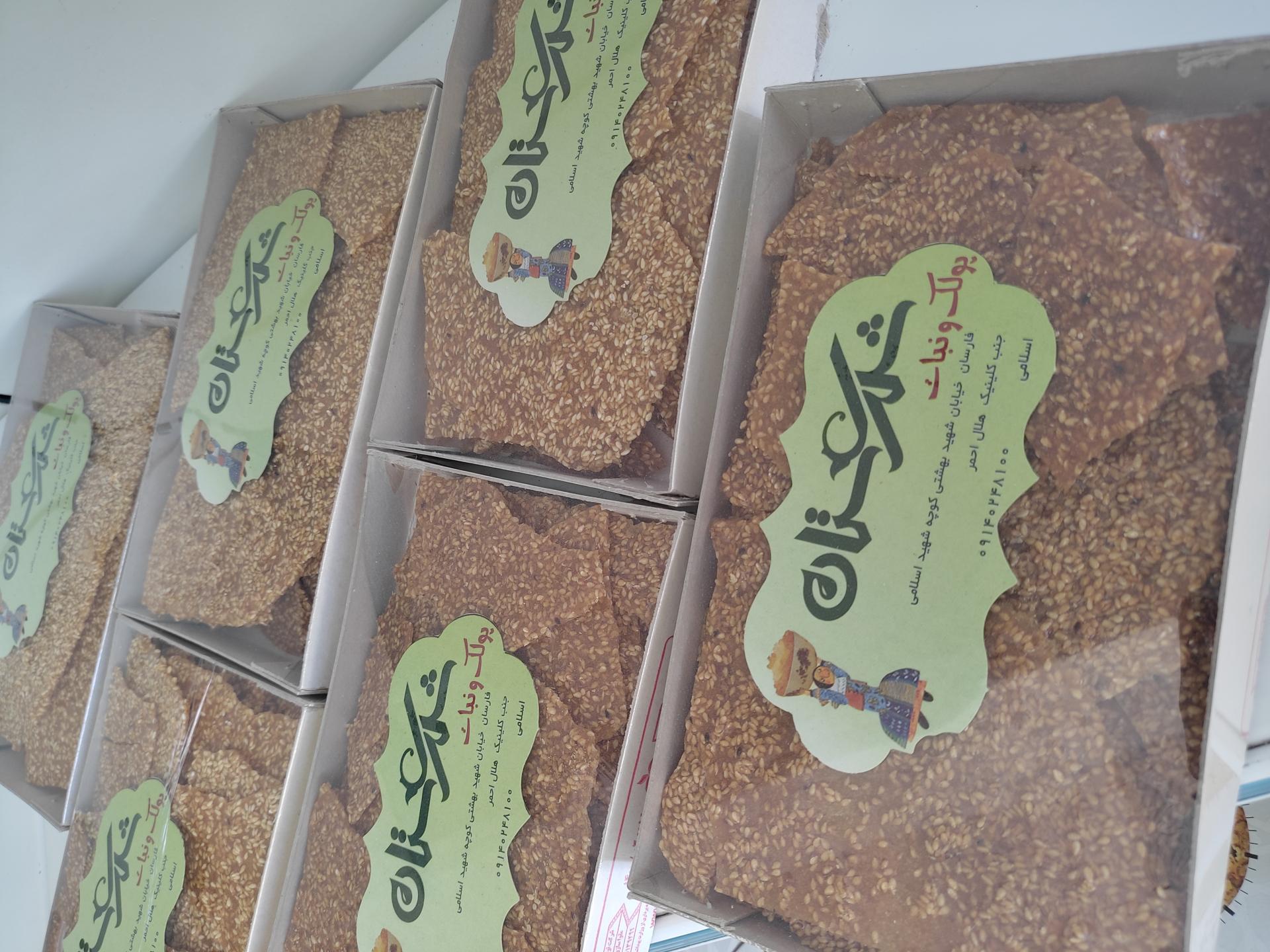 عکس تولیدی پولک و نبات شکرستان 