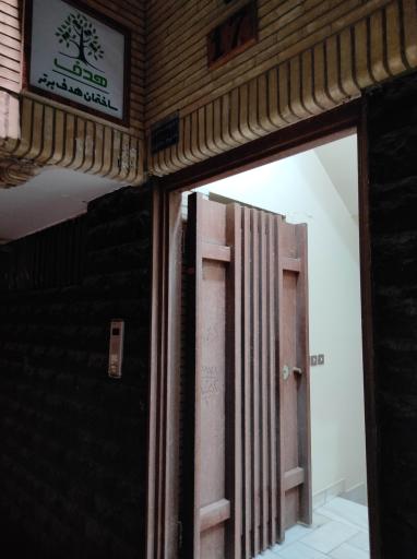 آموزشگاه هدف برتر