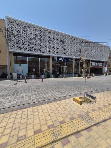 عکس پوشاک ایرانیان 