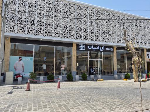 عکس پوشاک ایرانیان 