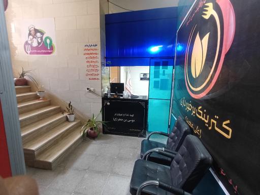 عکس غذای بیرون بر برخورداری