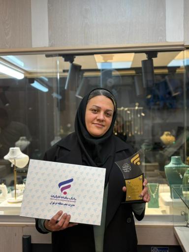 عکس گالری نهال