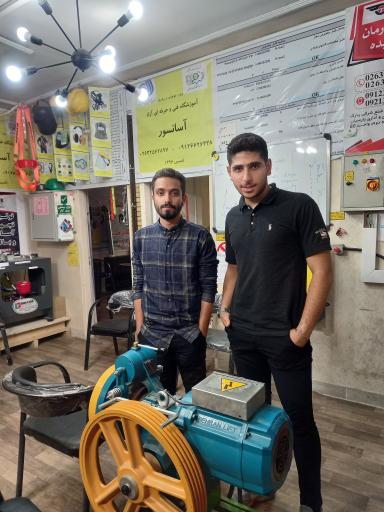 عکس آموزشگاه فنی و حرفه ای توسعه آسانسور البرز