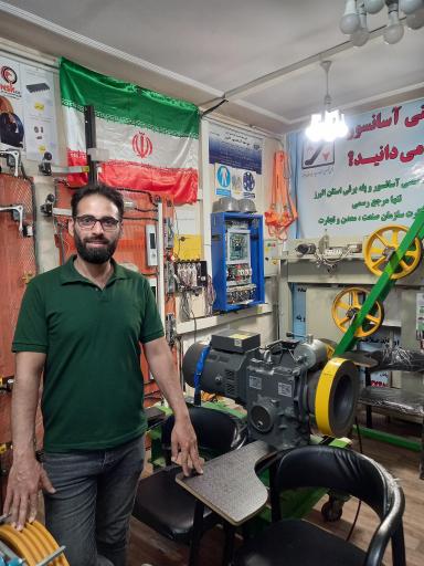 عکس آموزشگاه فنی و حرفه ای توسعه آسانسور البرز