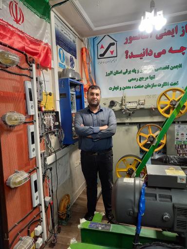عکس آموزشگاه فنی و حرفه ای توسعه آسانسور البرز